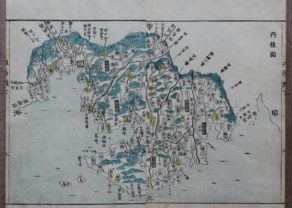 Tango province (Shogum era; now northeren part of Kyoto province) by Motonobu Aoo and Toshiro Eirakayu, 1820