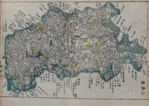 Iga province (Shogum era) by Motonobu Aoo and Toshiro Eirakayu